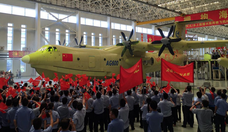 AVIC AG600